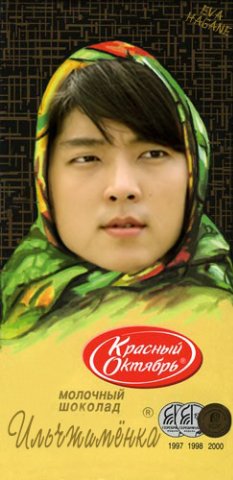 Бан чан в платке карта
