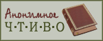 Дневник 71 тула