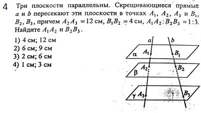 На рисунке 106 прямая пересекает