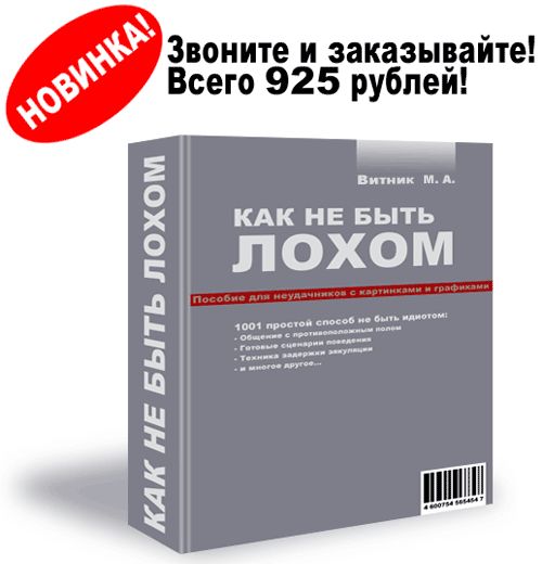 http://static.diary.ru/userdir/2/1/7/9/217999/13417983.jpg