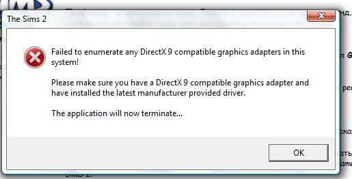 Sims 2 не совместима с directx