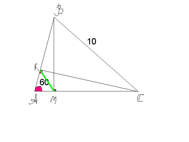 Треугольник авс найти вм. Остроугольный треугольник АВС. Задачи на нахождение угла в остроугольном треугольнике. Остроугольный треугольник 60 градусов. В остроугольном треугольнике ABC угол.
