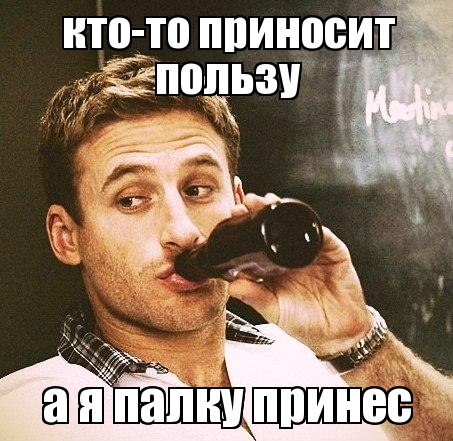 Слышу зов. Слышу Зов ебашь Азов.