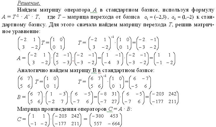 Найти образ d