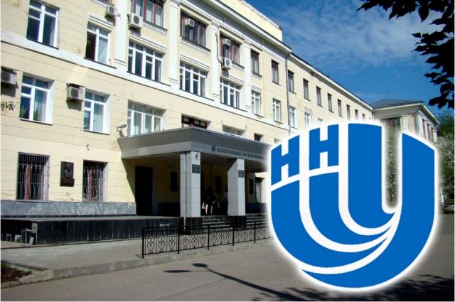 Университет лобачевского фон для презентации
