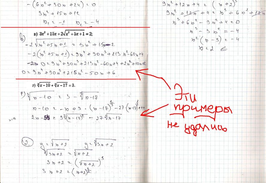 7x 2 6x 13 0. F X X корень x 2+2x+3. F 2x 3 если f x корень x. F X 2x корень x-2. Корень 2x+3=6-x.