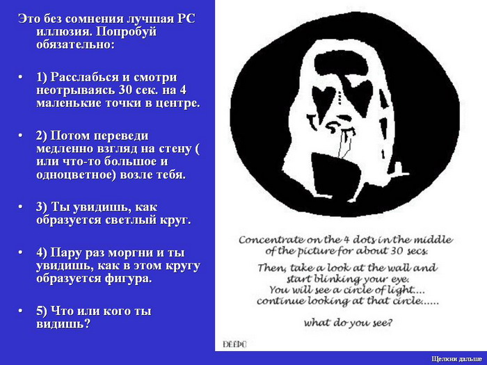 http://static.diary.ru/userdir/2/7/5/7/275745/12644577.jpg