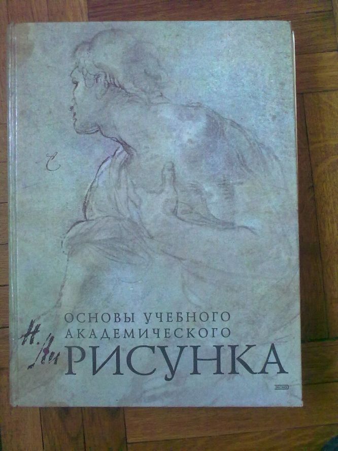 Строгановская школа рисунка