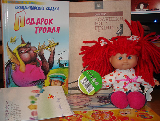 Кукла читать 7 класс. Кукла читает книгу. Кукла читать.
