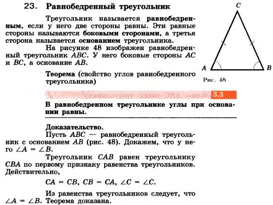 Используя данные указанные на рисунке найдите во сколько раз площадь треугольника kmp больше площади