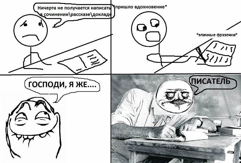 Рисовать чем то как пишется