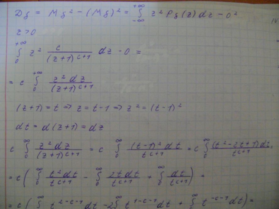 5x 3y. Математическое ожидание m(2x^2-3). Найти математическое ожидание z 3x-2y. Математическое ожидание и дисперсия случайной величины z 4x-3y. Найти математическое ожидание случайной величины z=2x-y.