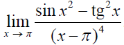 Y ln 7x 7x 7. Предел Lim sin^2 x /x^2. Предел функции Lim x 0 sin4x/x. Вычислить предел функции sin3x/2x. Sin2x/x предел.