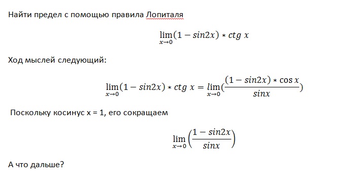 1 cos2x sin2x