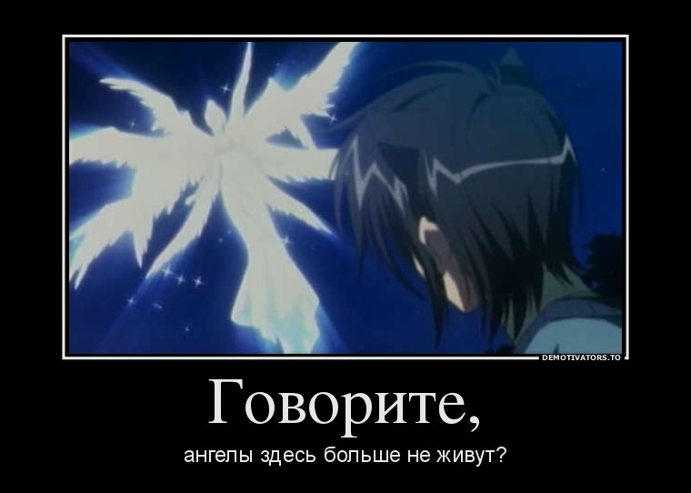 Здесь больше не живет песня. Ангелы здесь больше не живут. Ангелы здесь больше живут. Ангелы здесь больше не живут картинки. Каракоз ангелы здесь больше не живут.