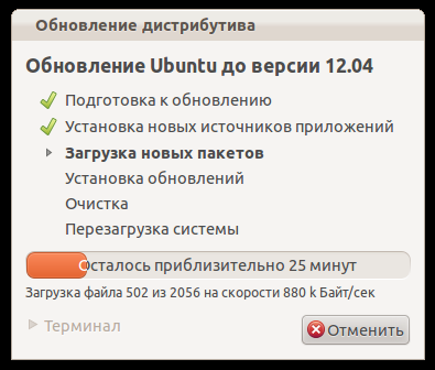 Как мне обновить. Как обновить ya101.