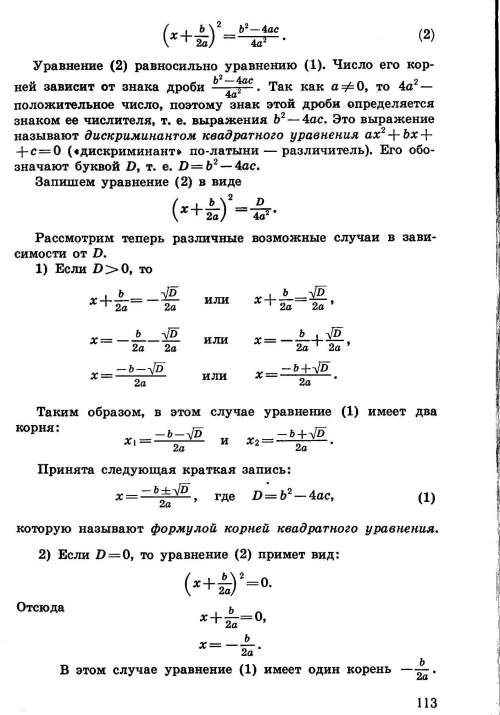 все формулы по физике 7-9 класс