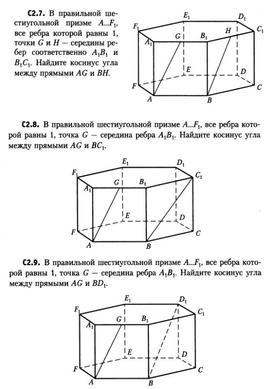 По данным рисунка найдите расстояние между прямыми ab и cd