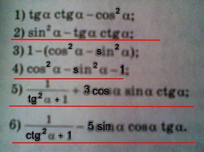 Найти tga 2. TGA через ctga. Упростите выражение TGA ctga 2 TGA ctga 2. TGA/2 если Sina -4/5 и 270.