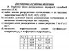 Найти закон распределения величины. Закон распределения двумерной случайной величины. Вероятность двумерной случайной величины. Двумерная дискретная случайная величина плотность распределения.