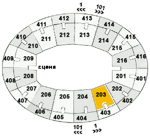 Ледовый дворец спб схема секторов и мест