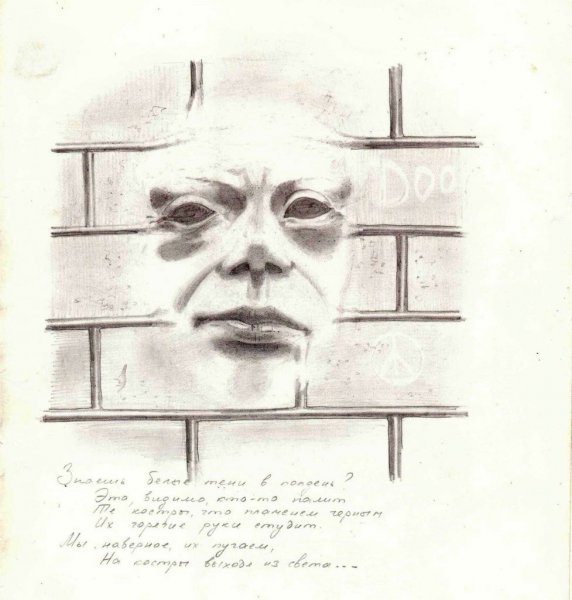 Рисунки веня дркин