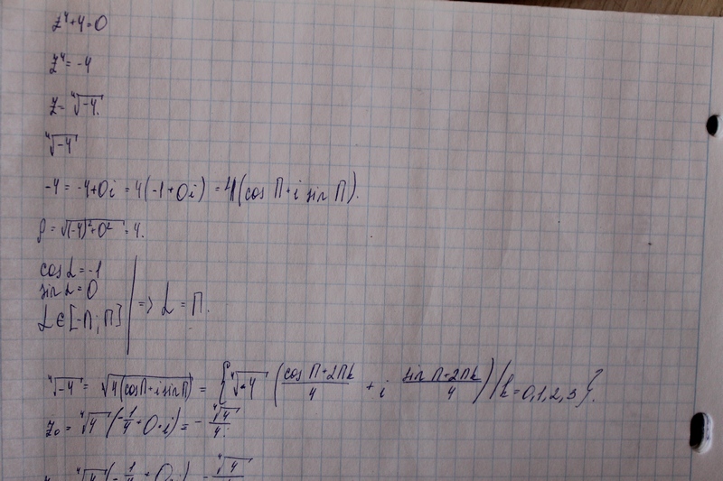 1.0 1.4. Решение уравнений на множестве комплексных чисел. Z 2 I комплексные числа. Комплексные числа z^4+1=0. Решить уравнение с комплексными числами.