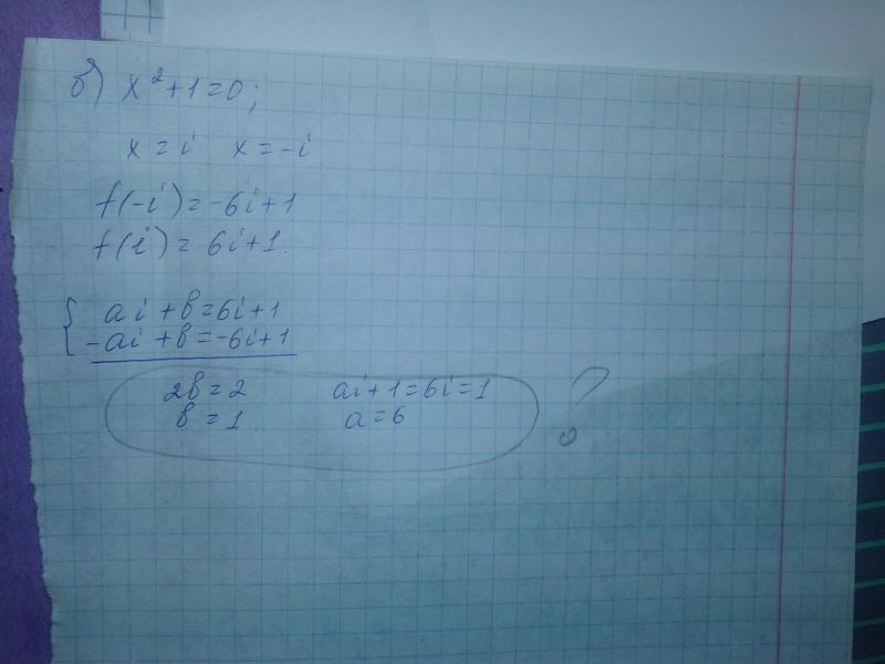 9 4 3x 81. 3 X2-1=243. X2-81/x-9 0. 3x=243. X^2-81=0.