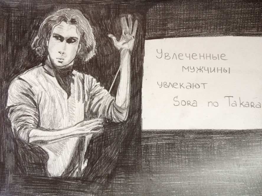 Любил рисовать не любил одноклассников