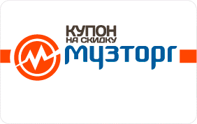 Дисконтная карта музторг