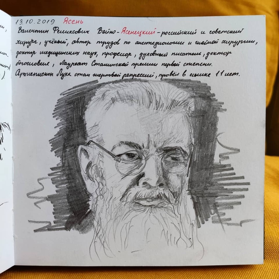 Рисунки святителя луки войно ясенецкого