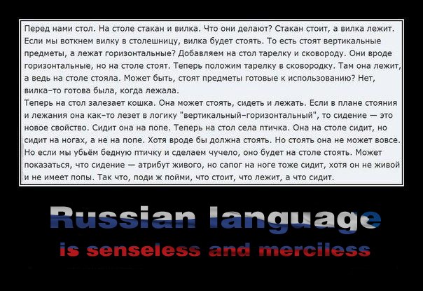 Птичка на столе сидит вилка лежит