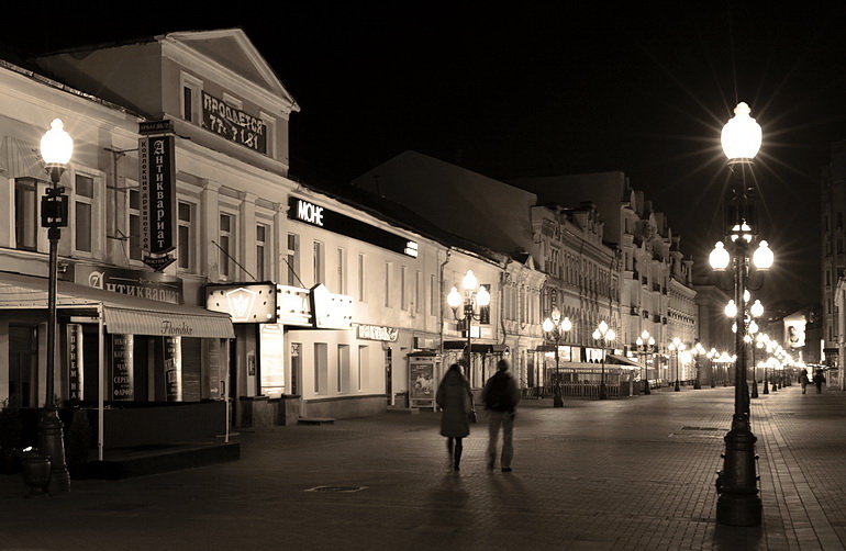 Фото арбат мончегорск