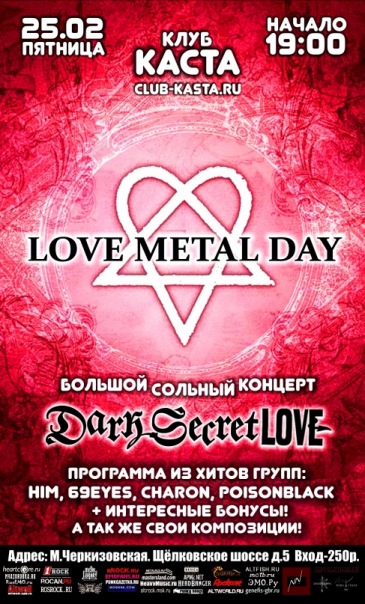 Metal lover