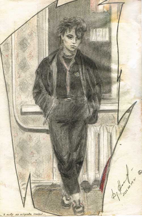 Рисунки веня дркин
