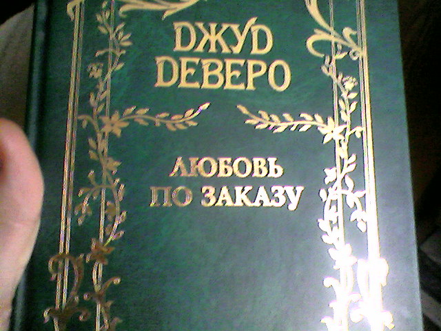 100 р книги