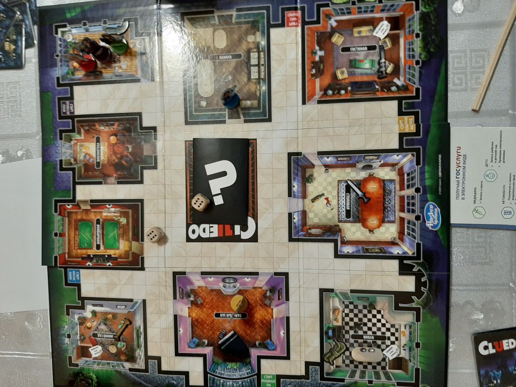 Купить Карточки Для Cluedo Детективная Игра