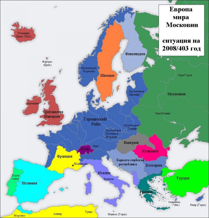 Карта европы к 2050 году