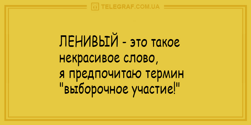 Некоторые считают что они поднялись на самом деле они всплыли картинка